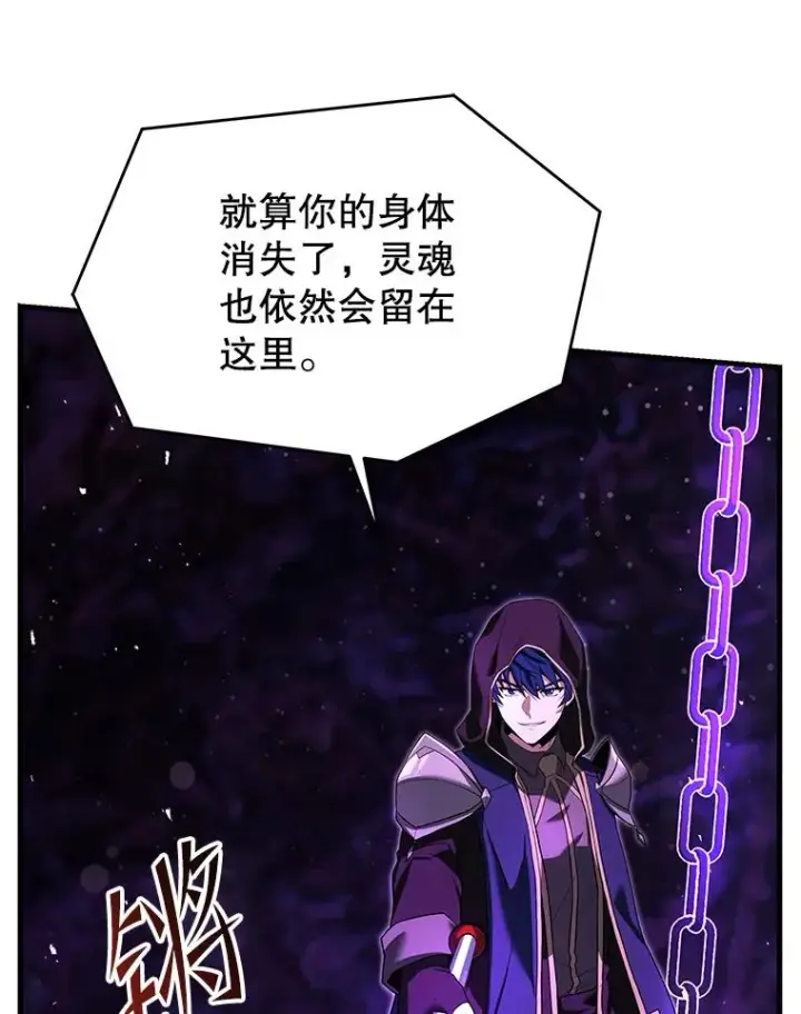 《史诗级枪骑士再临》124.精灵族的新开始图99