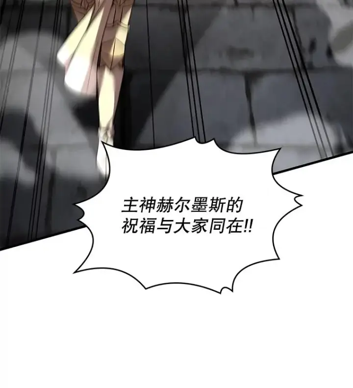 《史诗级枪骑士再临》125.大陆战争爆发图110