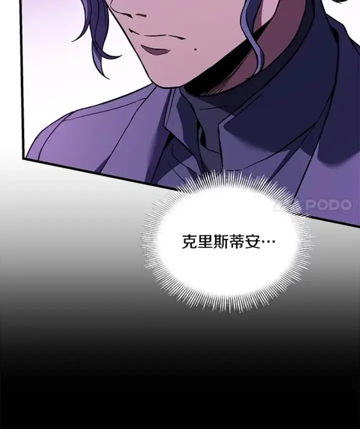 《史诗级枪骑士再临》125.大陆战争爆发图35