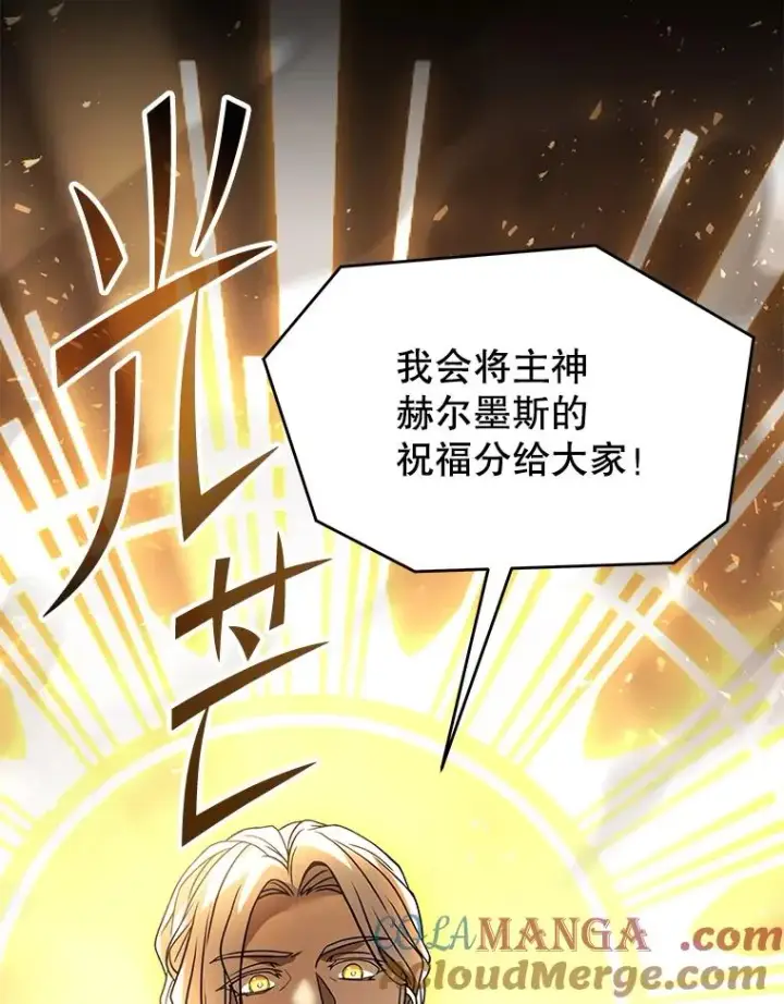 《史诗级枪骑士再临》125.大陆战争爆发图81