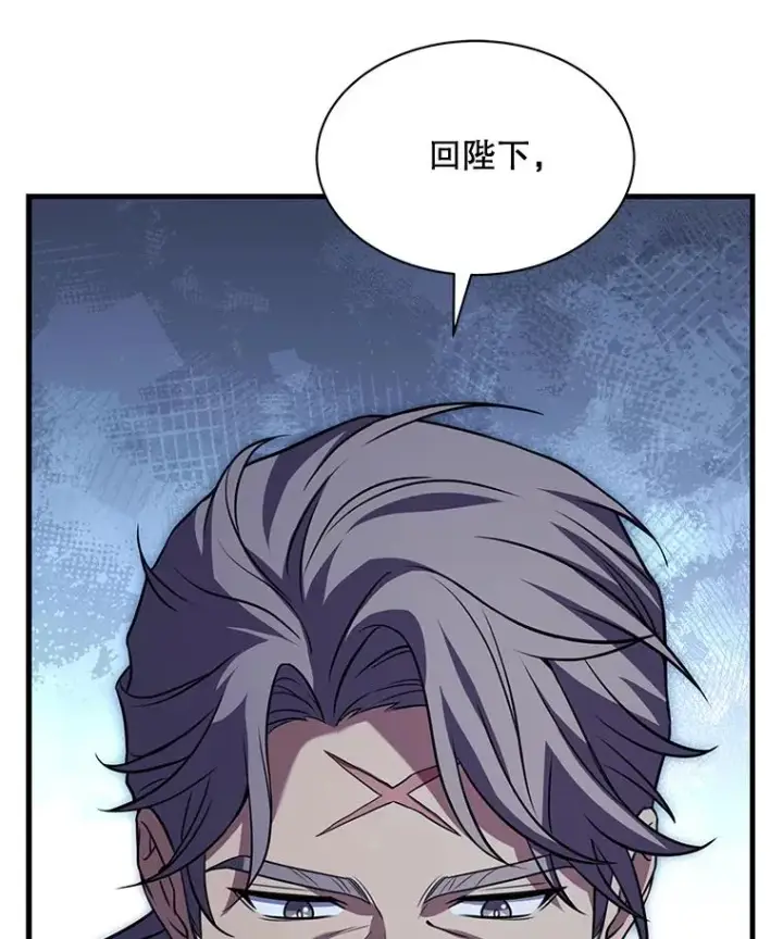 《史诗级枪骑士再临》126.战火纷飞图10