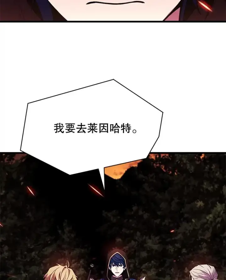 《史诗级枪骑士再临》126.战火纷飞图103