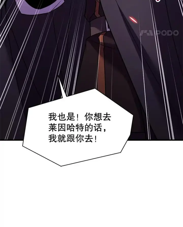 《史诗级枪骑士再临》126.战火纷飞图108