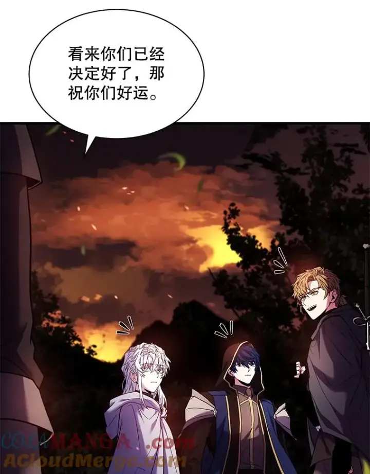 《史诗级枪骑士再临》126.战火纷飞图109