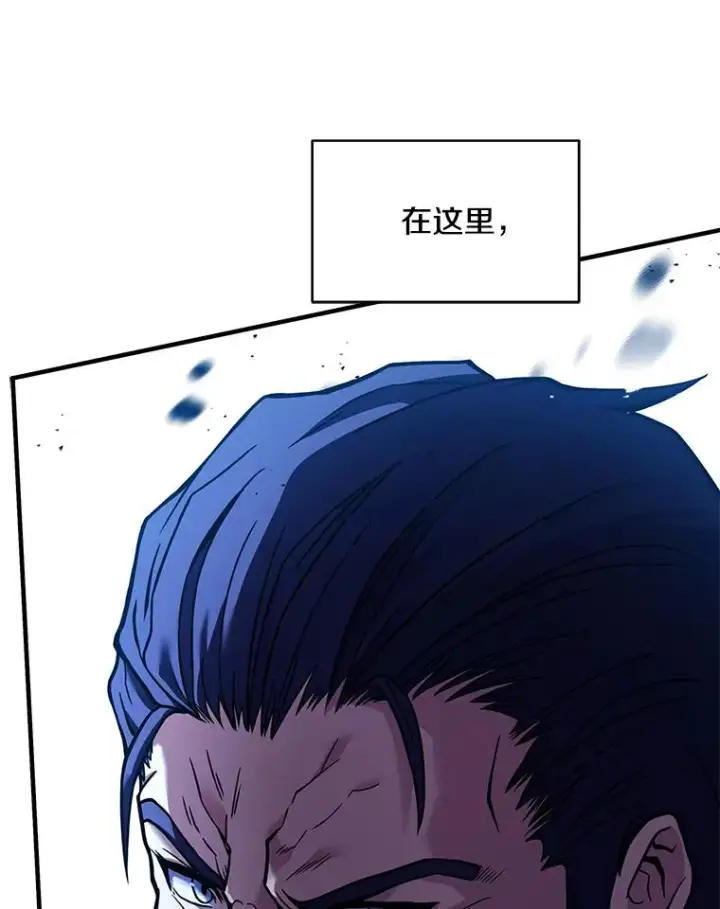 《史诗级枪骑士再临》126.战火纷飞图123