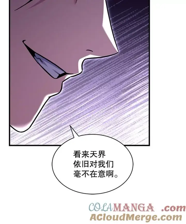 《史诗级枪骑士再临》126.战火纷飞图13