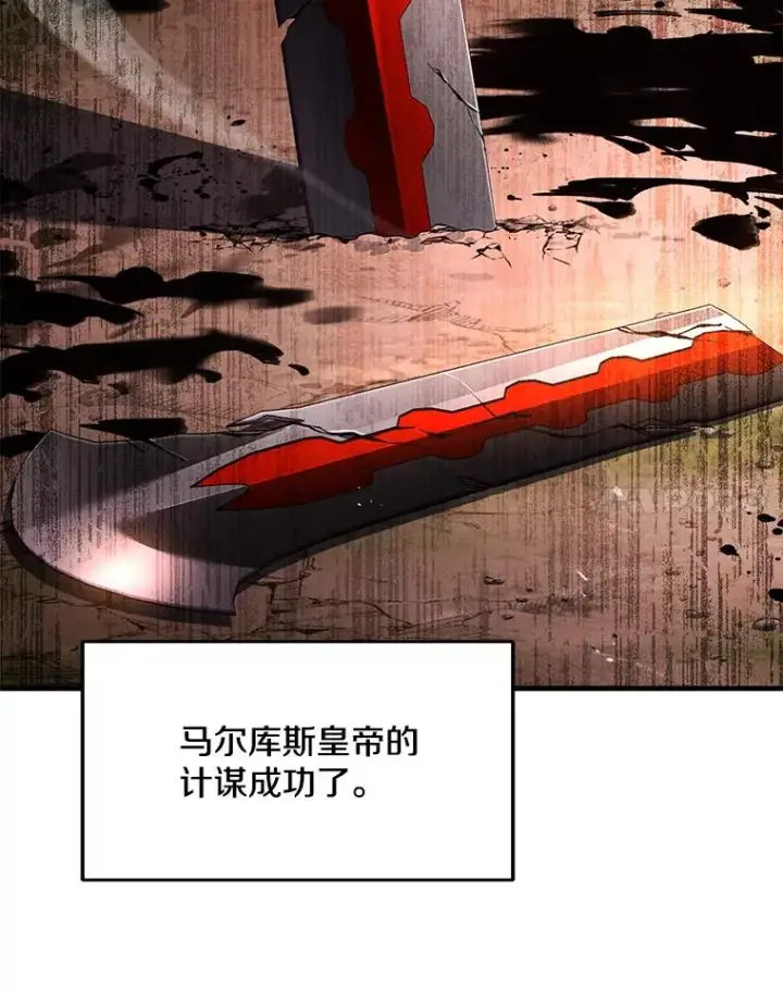 《史诗级枪骑士再临》126.战火纷飞图131