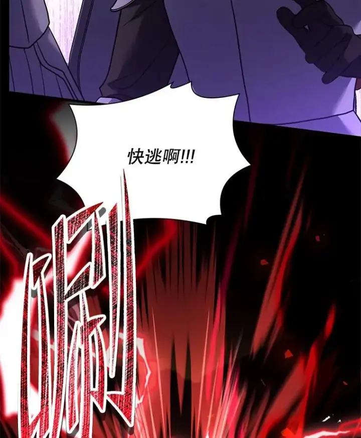 《史诗级枪骑士再临》126.战火纷飞图134