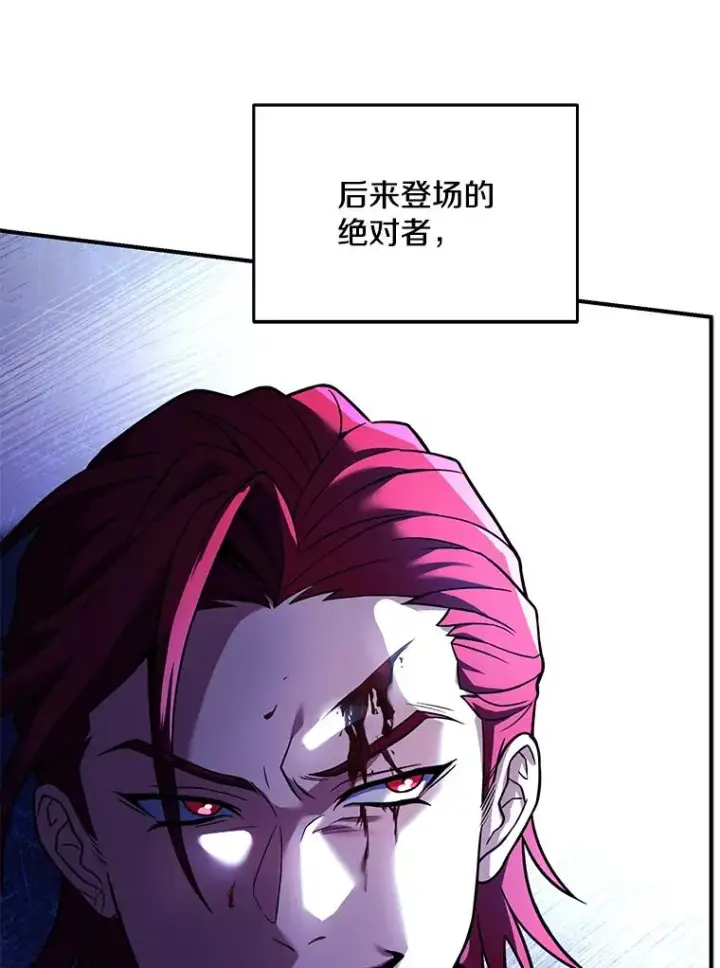 《史诗级枪骑士再临》126.战火纷飞图139