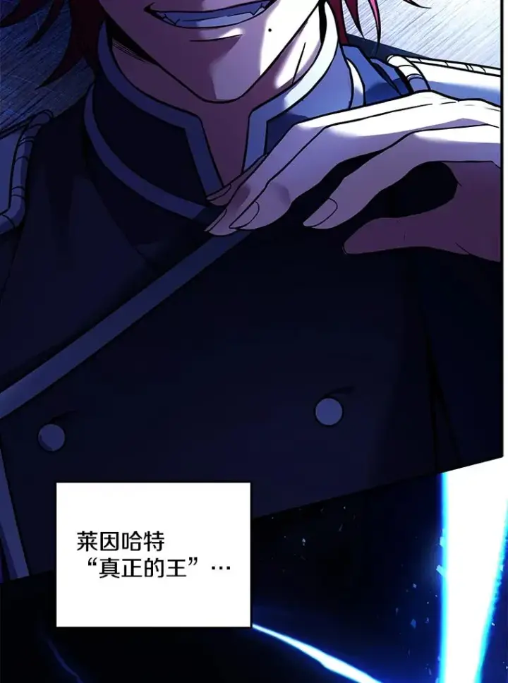 《史诗级枪骑士再临》126.战火纷飞图140