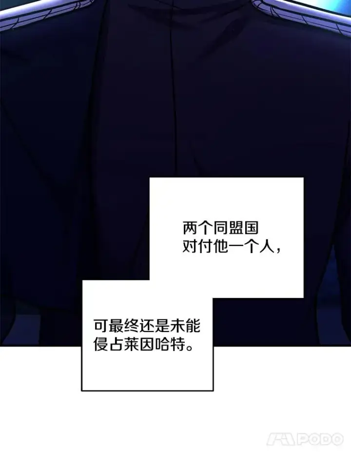 《史诗级枪骑士再临》126.战火纷飞图144
