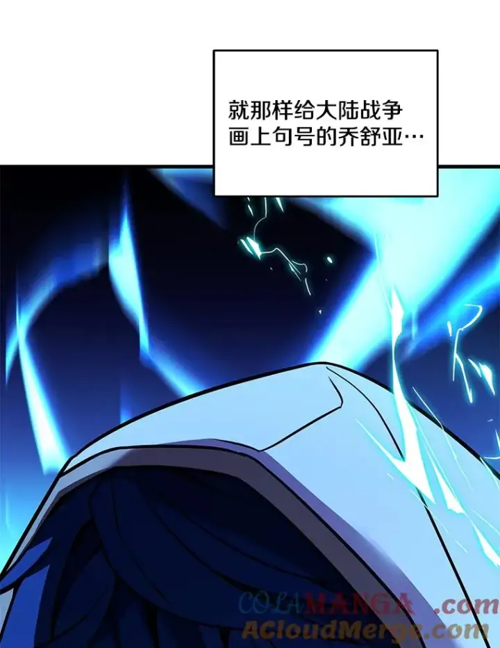 《史诗级枪骑士再临》126.战火纷飞图145