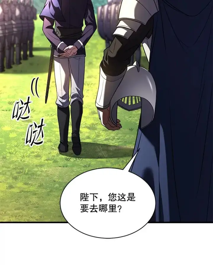 《史诗级枪骑士再临》126.战火纷飞图15