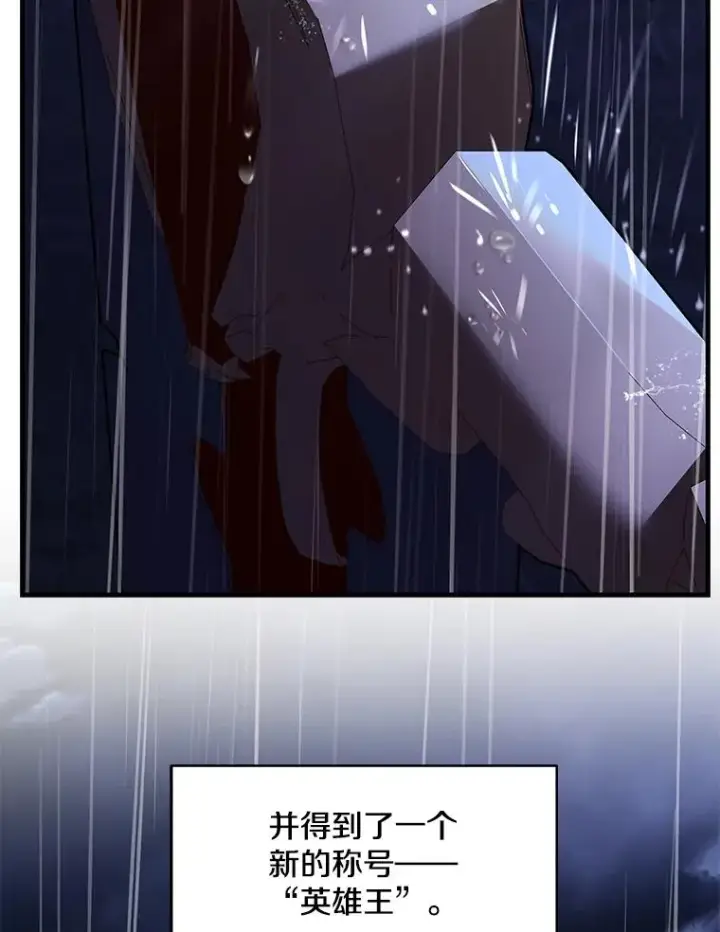 《史诗级枪骑士再临》126.战火纷飞图150
