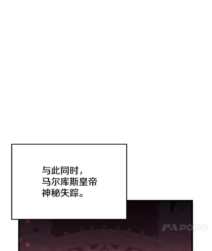 《史诗级枪骑士再临》126.战火纷飞图154