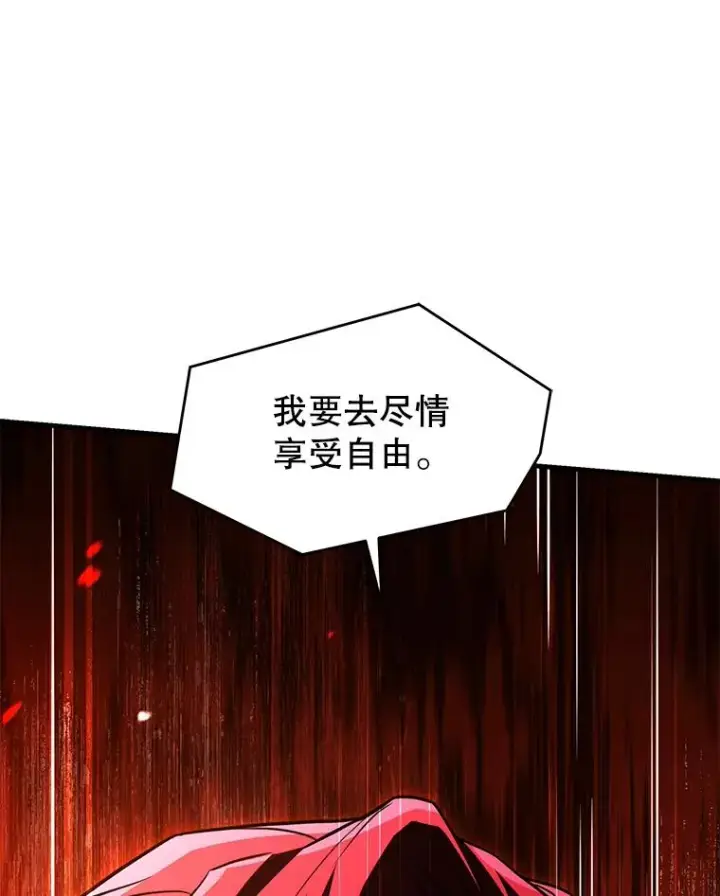 《史诗级枪骑士再临》126.战火纷飞图16