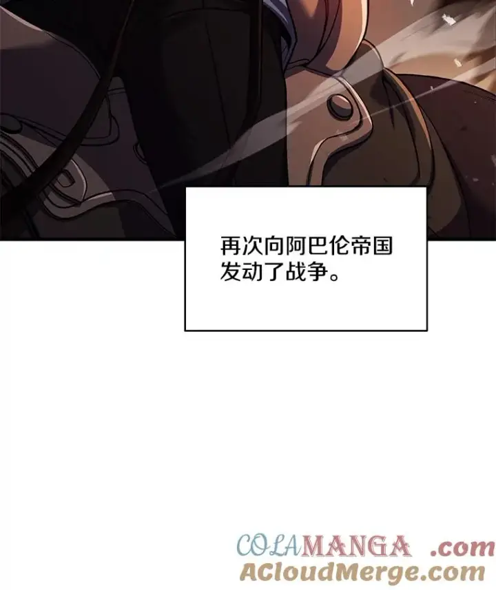 《史诗级枪骑士再临》126.战火纷飞图161