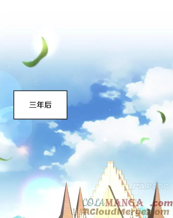 《史诗级枪骑士再临》126.战火纷飞图169