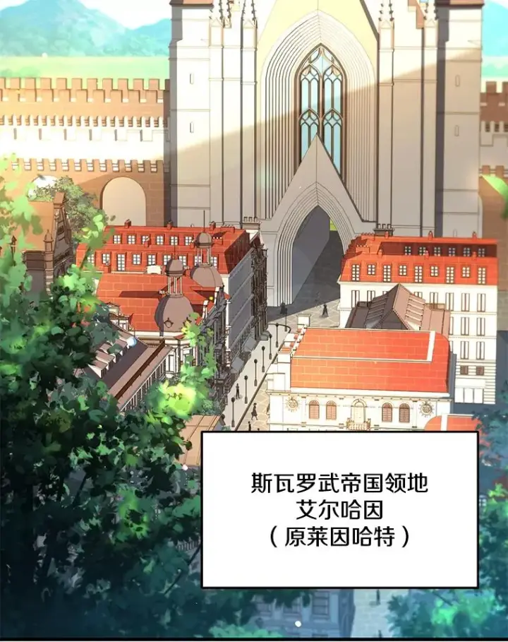 《史诗级枪骑士再临》126.战火纷飞图170