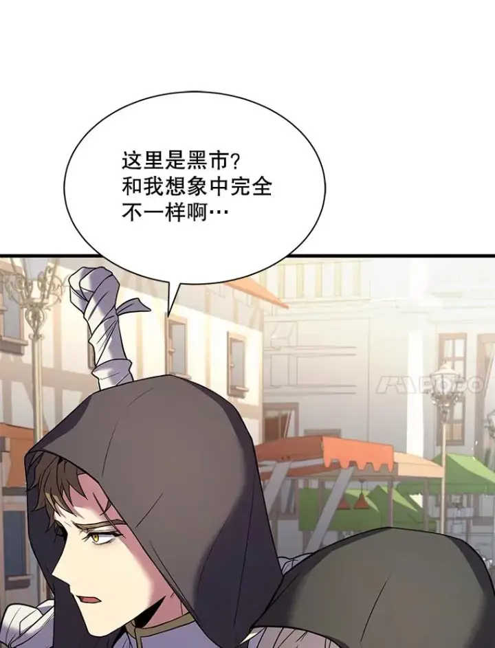 《史诗级枪骑士再临》126.战火纷飞图176