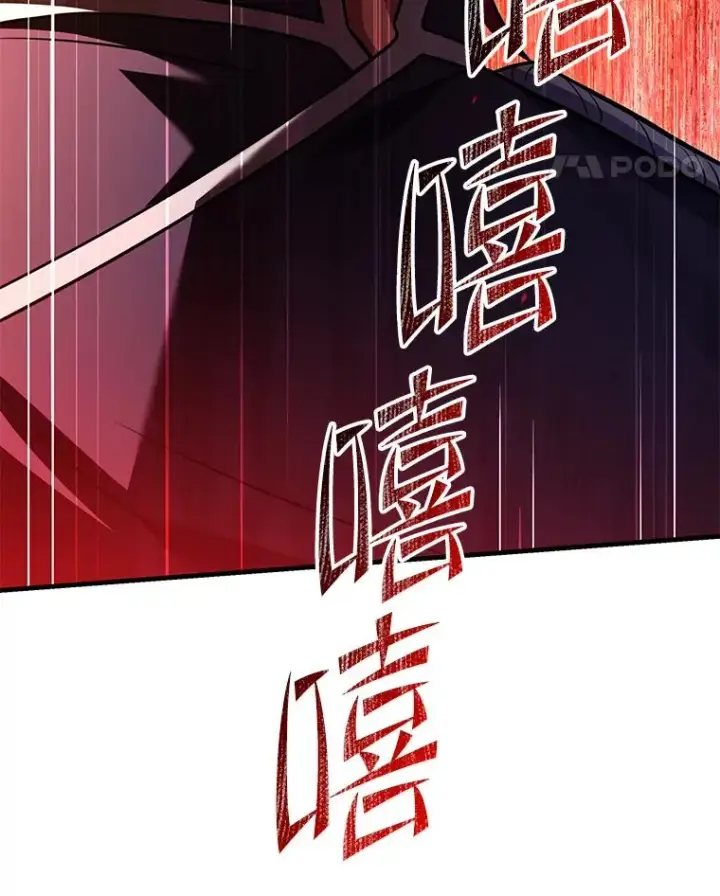 《史诗级枪骑士再临》126.战火纷飞图18