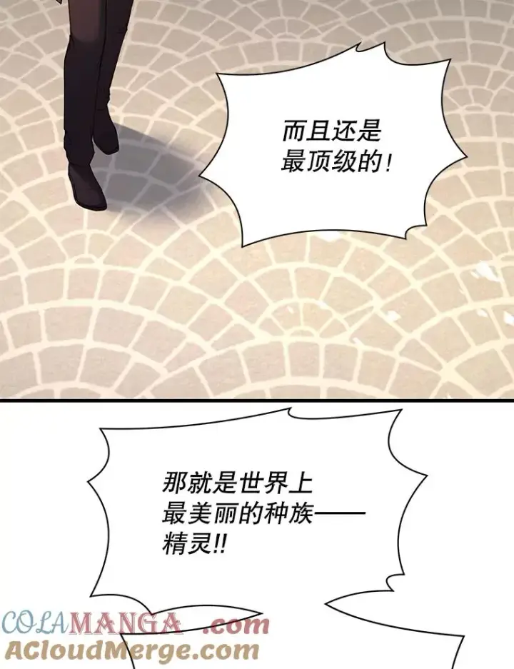 《史诗级枪骑士再临》126.战火纷飞图185