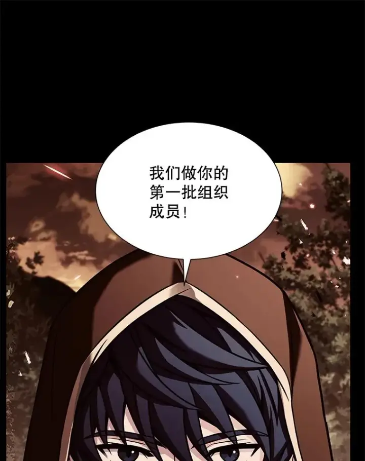 《史诗级枪骑士再临》126.战火纷飞图191