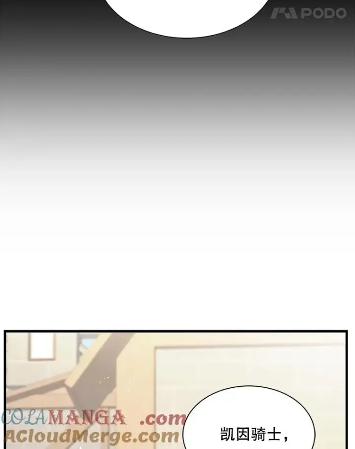《史诗级枪骑士再临》126.战火纷飞图193