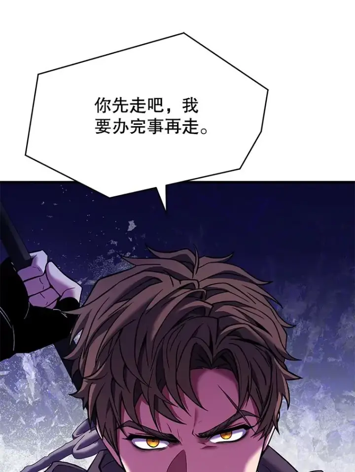 《史诗级枪骑士再临》126.战火纷飞图198