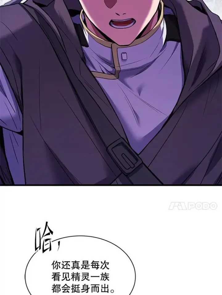 《史诗级枪骑士再临》126.战火纷飞图199