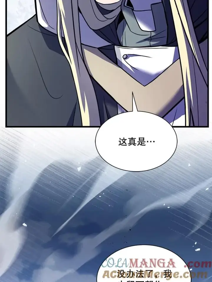 《史诗级枪骑士再临》126.战火纷飞图201