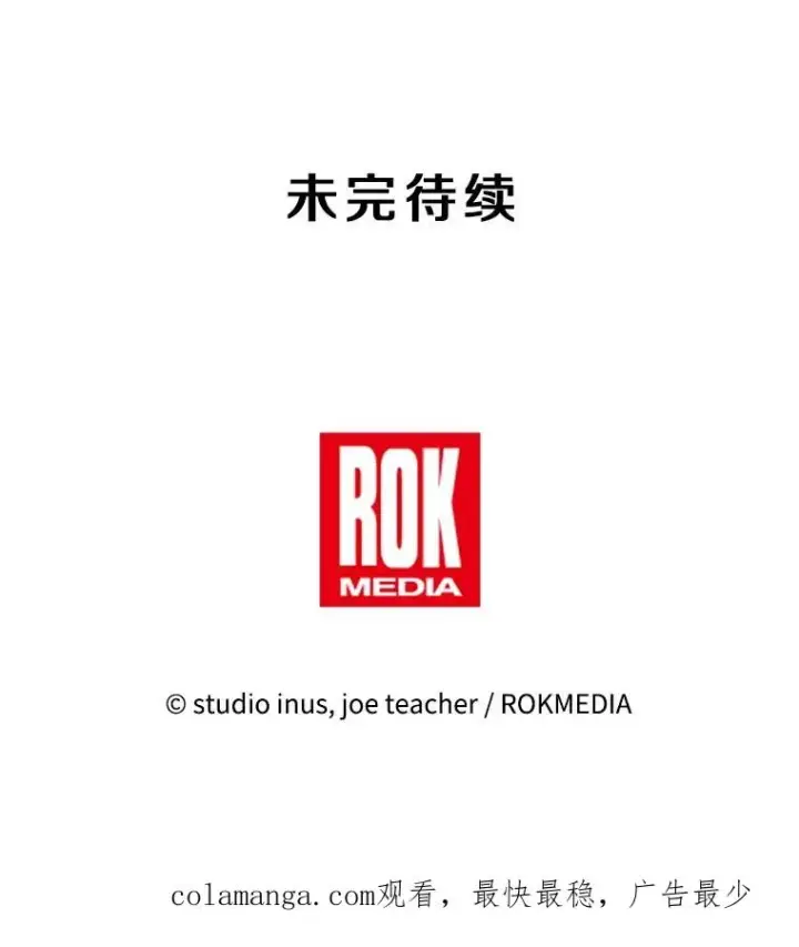 《史诗级枪骑士再临》126.战火纷飞图204