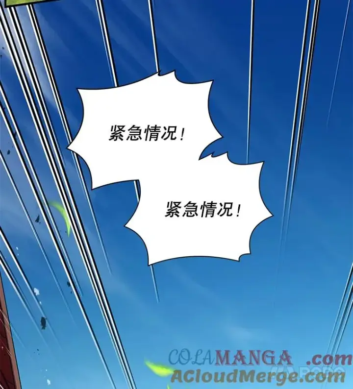 《史诗级枪骑士再临》126.战火纷飞图21