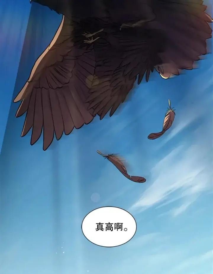 《史诗级枪骑士再临》126.战火纷飞图3