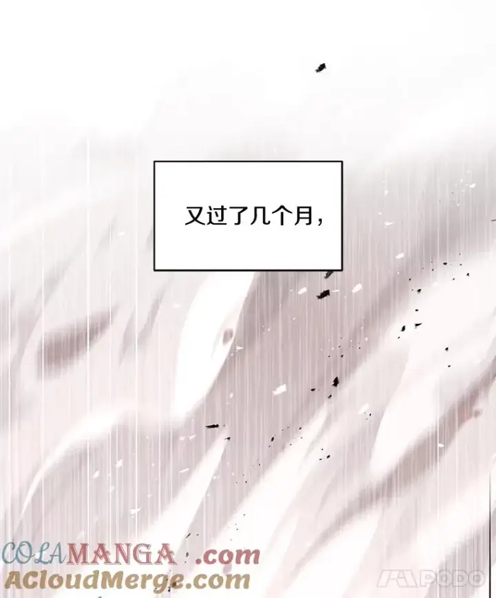 《史诗级枪骑士再临》126.战火纷飞图57