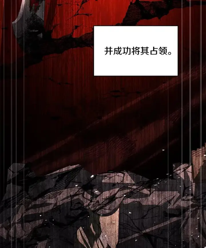 《史诗级枪骑士再临》126.战火纷飞图63