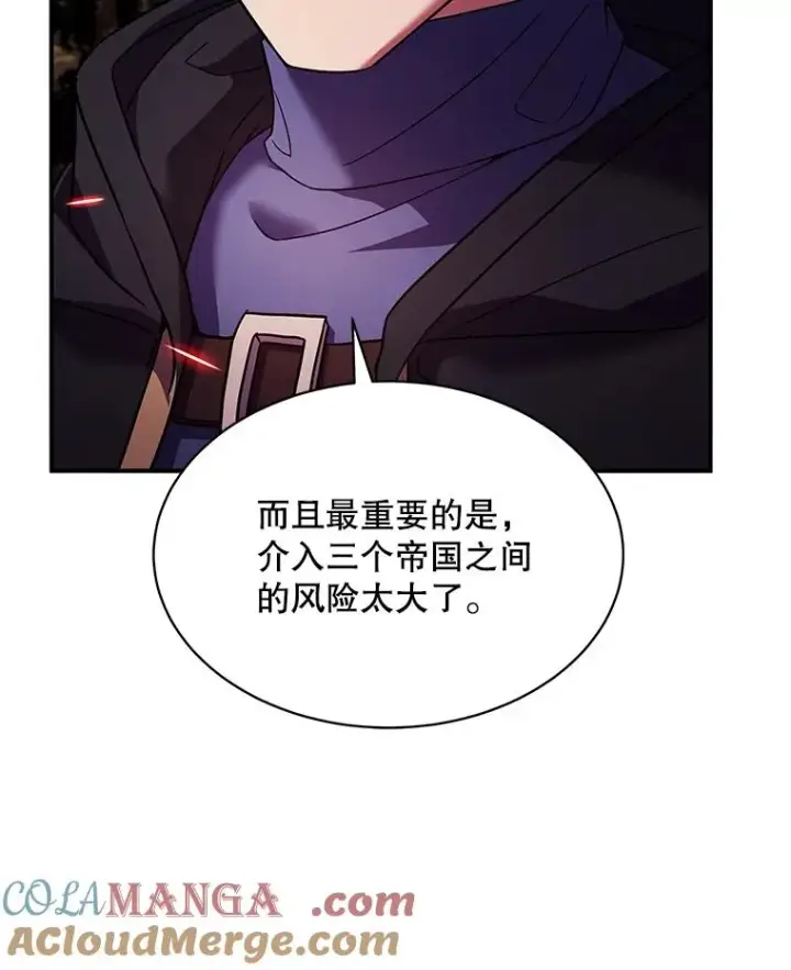 《史诗级枪骑士再临》126.战火纷飞图85