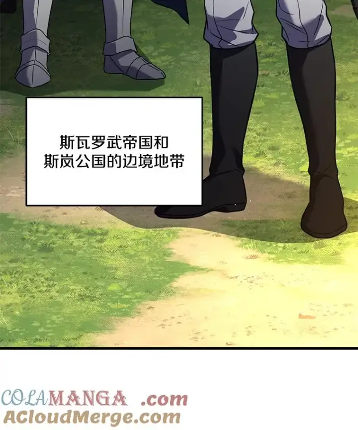 《史诗级枪骑士再临》126.战火纷飞图9