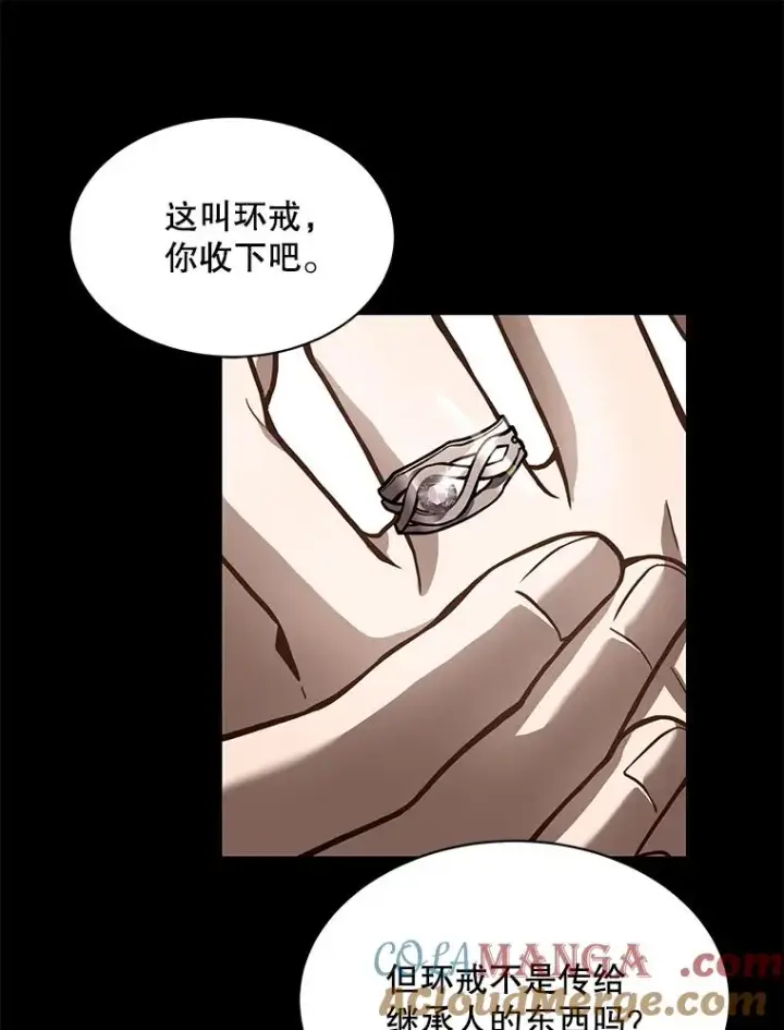 《史诗级枪骑士再临》126.战火纷飞图93