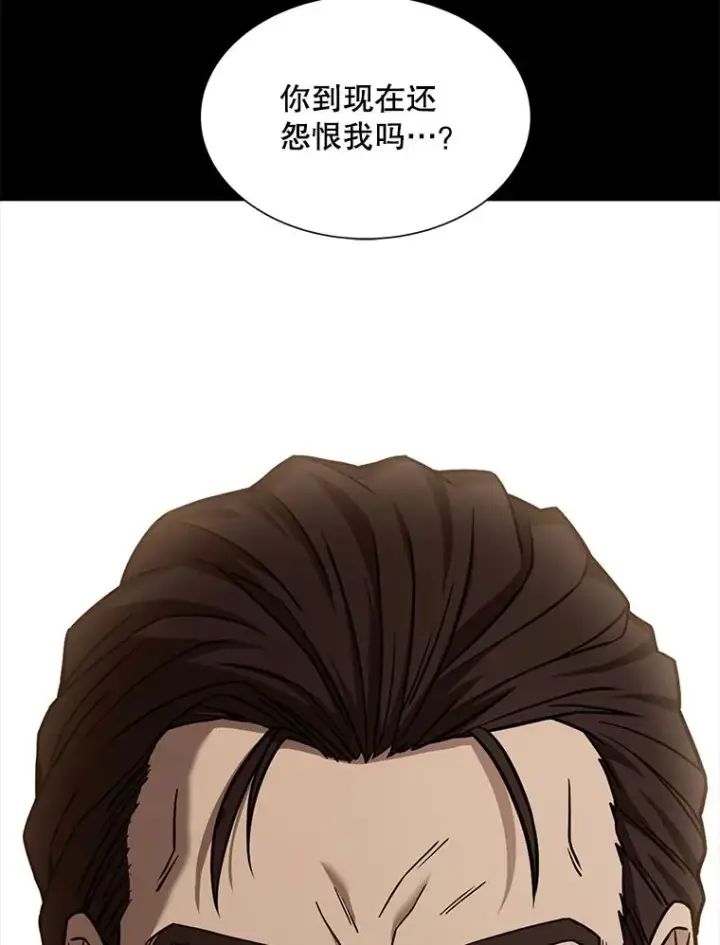《史诗级枪骑士再临》126.战火纷飞图96