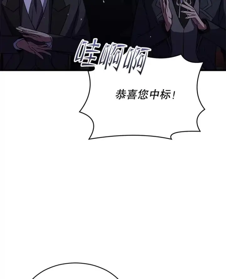 《史诗级枪骑士再临》127.穷追不舍图126