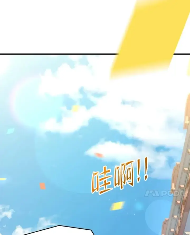 《史诗级枪骑士再临》127.穷追不舍图144