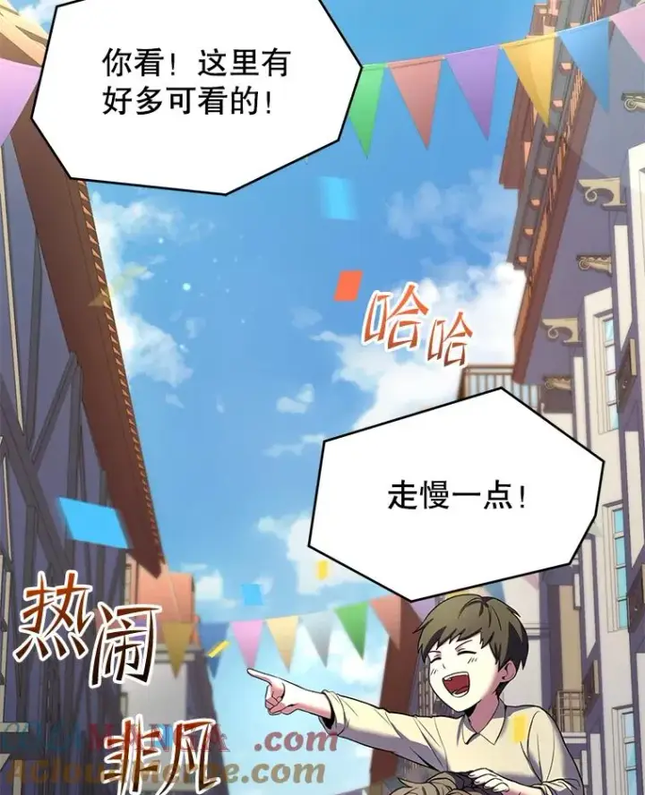 《史诗级枪骑士再临》127.穷追不舍图145