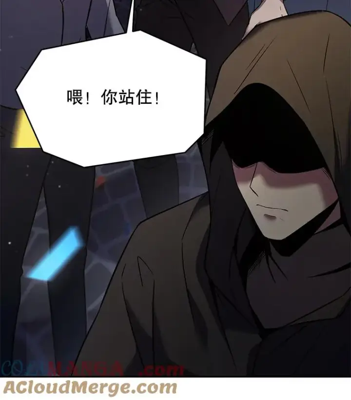 《史诗级枪骑士再临》127.穷追不舍图149