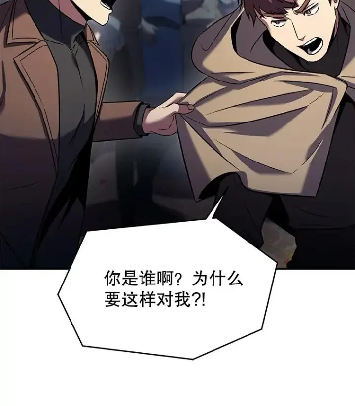 《史诗级枪骑士再临》127.穷追不舍图151