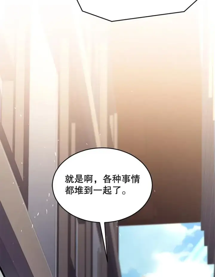 《史诗级枪骑士再临》127.穷追不舍图154