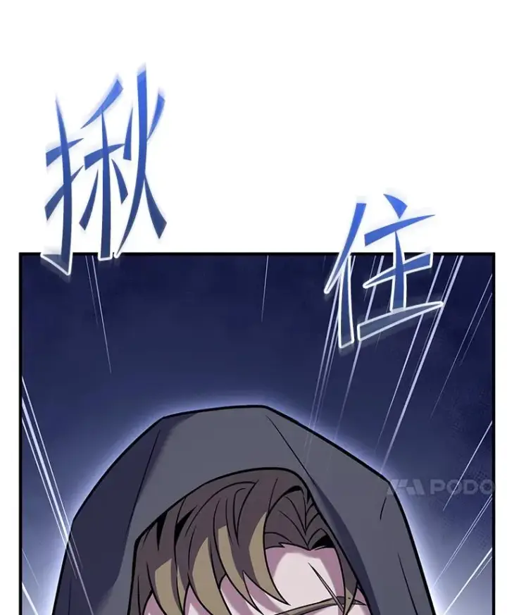 《史诗级枪骑士再临》127.穷追不舍图158