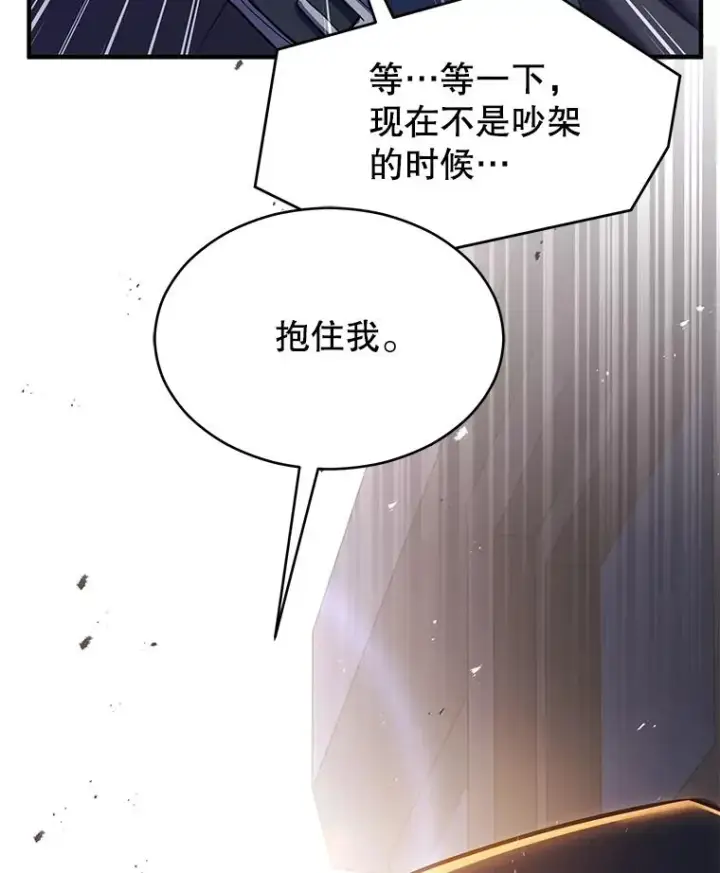 《史诗级枪骑士再临》127.穷追不舍图160