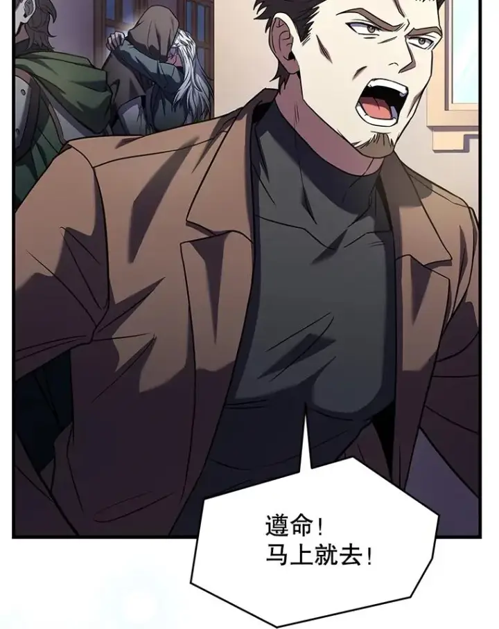 《史诗级枪骑士再临》127.穷追不舍图166