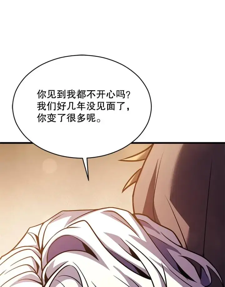 《史诗级枪骑士再临》127.穷追不舍图170